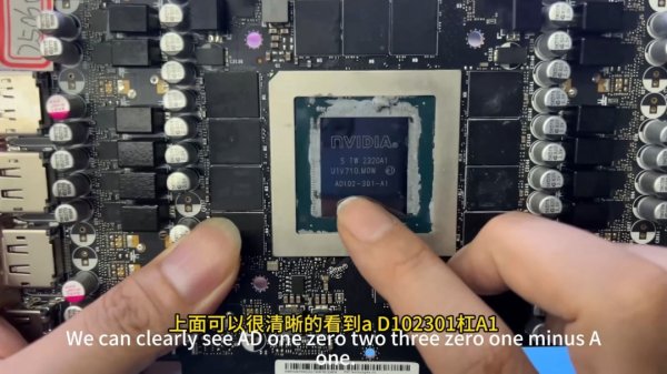 华夏国际 买了四块RTX4090竟有三块是假的 好一个狸猫换太子